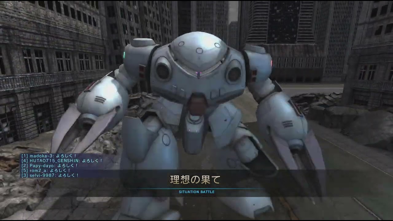 機動戦士ガンダム　バトルオペレーション２_20250913200111