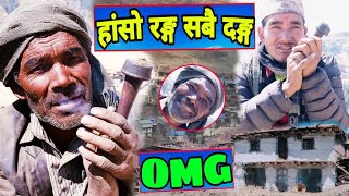 जुम्लि दाइले खस भाषामै हंसायर हैरान बनाए हेर्नुहोस पूरा भिडियो || Jumla Kalikot Maulik Video