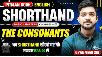 Pitman Shorthand Chapter-1 (The Consonants) 30 दिन में सीखें SHORTHAND || #englishshorthand DAY - 1