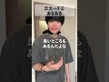 忠犬ハチ公あるある５選　#lovetype