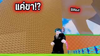 ปกคลิป 44,775,206 กิโล!😨 ตัวนี้ใหญ่ที่สุดในชีวิตแล้วครับ!🔥 Roblox Steal An Egg โดย iuccc.