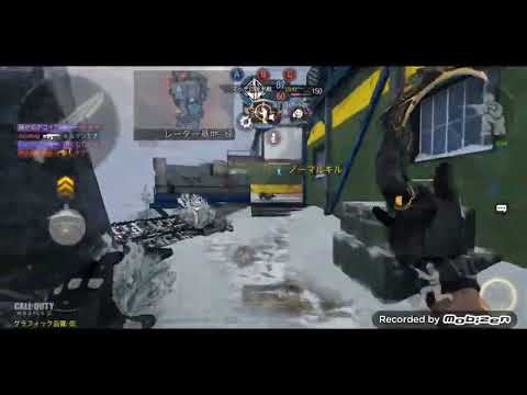 codモバイルランクマキル集(Android勢)