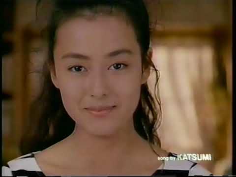 〘懐かCM〙1990年 日立『with me』後藤久美子 ／ 大正製薬『パブロン』後藤久美子 ／ 大鵬薬品『ソルマック』／ ほか