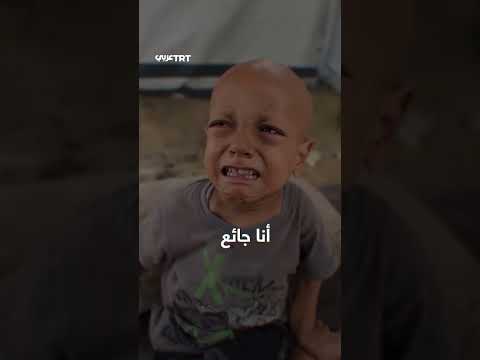 معاناة إنسانية: صرخات يمنية تطلب النجدة
