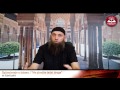 Špijuniranje u islamu / "Ne uhodite jedni druge"  -  dr. Zijad Ljakić