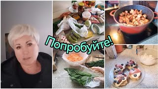 Ошиблась* Закупки в русском магазине*Салат с Черемшой и Грибочки*