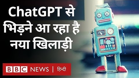 ChatGPT Vs Google : Microsoft के 