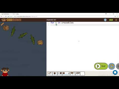 СodeKing. Code Monkey - Задание 67