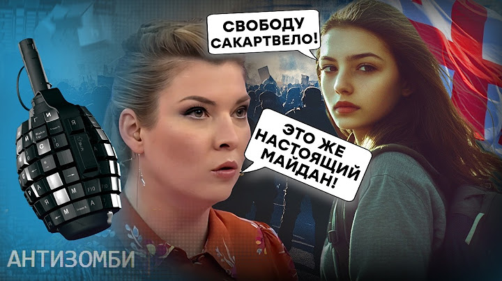 ГРУЗИЯ, АБХАЗИЯ, СИРИЯ: "Русский мир" рассыпается! Повстанцы на Т-90 — плевок Кремлю | Антизомби