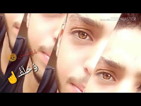 ردت افتهم ليش ختلف 