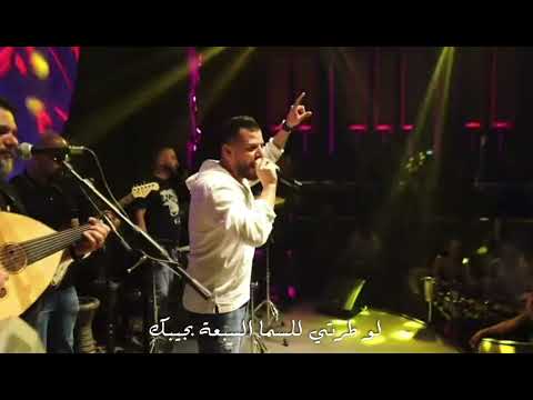 عتابا حسام جنيد لاتشوفي حالك 