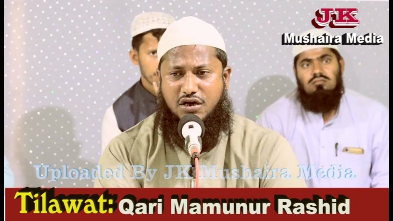 Mushaira Chandardipa 2019 Qari Mamunur Rashid All India Natiya Mushaira Knowledge Centre School Chandardipa