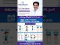 Pediatric Orthopedics Clinic | Amulya Hospital | Vizag | Dr Durga Nagaraju