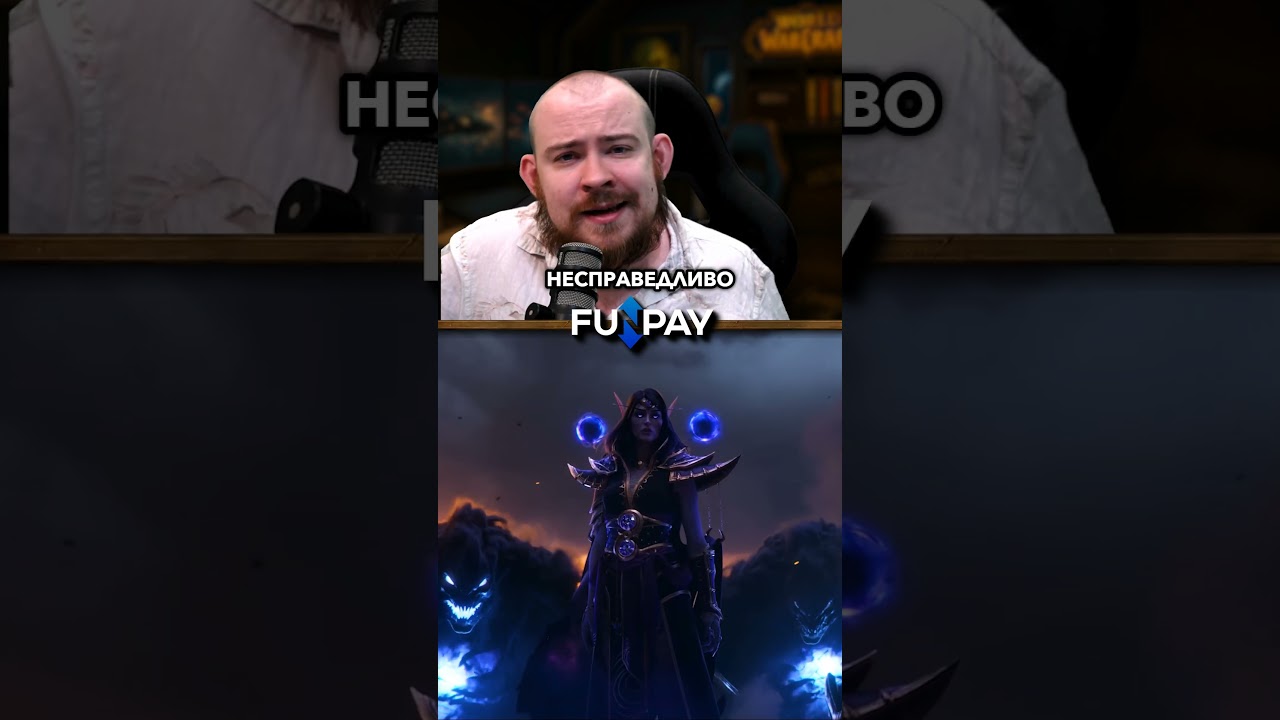 ПЕРВЫЕ В МИРЕ LIQUID ПОБЕДИТЕЛИ РЕЙДОВОЙ ГОНКИ НОВОСТИ ВОВ WOW WORLD OF WARCRAFT 11.2.5 WOW