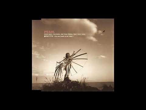 PEARL - 虚ろなリアル 〜Lay your hands on me, baby〜