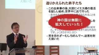 J20130519 説教「無限の拡大」