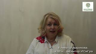 Видео визитка Елены Шувариковой