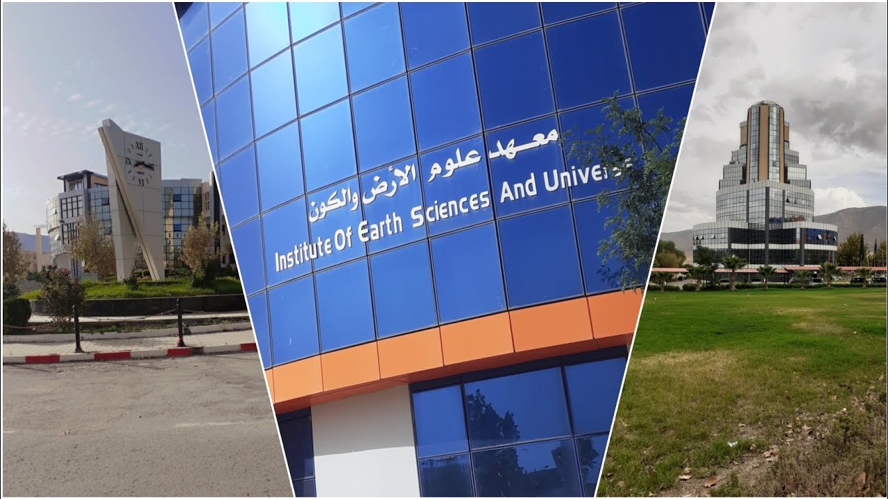 جولة في جامعة باتنة 2 (المملكة 🦋💙)