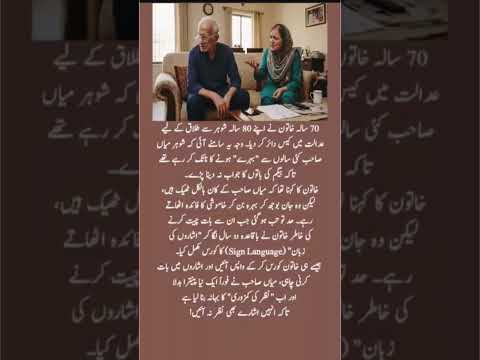 80-Year-Old Husband Pretends to Be Deaf for YEARS Wife Learns Sign Language SHOCKING Twist