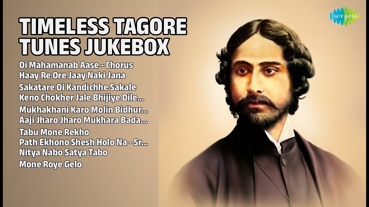 সেরা রবীন্দ্রসঙ্গীতের Jukebox | Chorus Songs | Oi Mahamanab Aase  Chorus