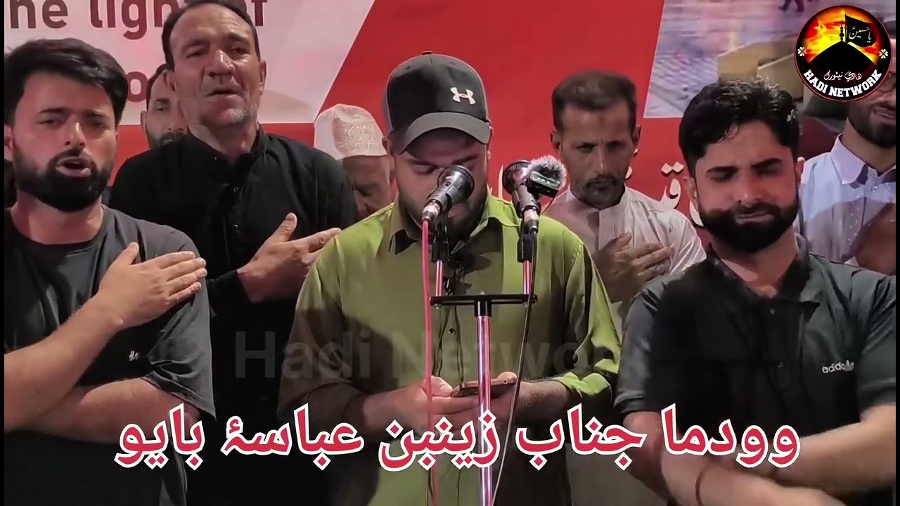 🚩 کربلائی گروپ اُوڈینہ نوحہ خواں ۔ GM Bhat امام بارگاہ باب الحوائج امام موسیٰ کاظم ع نوگام