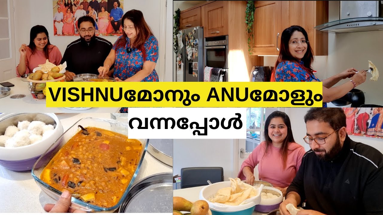 കുറെ ദിവസങ്ങൾക് ശേഷം VISHNUമോനും ANUമോളും MANCHESTER വീട്ടിൽ എത്തി || Simple Breakfast
