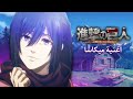 اغنية ميكاسا Mikasa Song هجوم العمالقة Attack On Titan اغنية انمي عربية Official Music 