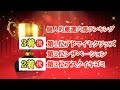 【NHKマイルカップ2026】厳選穴馬3頭！上位勢を蹴散らす可能性を秘める「3頭の伏兵」をこっそり教えます。