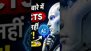 free ai tools jo tumhara mobile  ko earning  machine  Bana denge 🤯🤑🤑