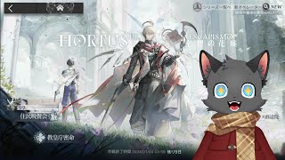 推ペレーターとイベントを楽しむ　空想の花庭【アークナイツ】