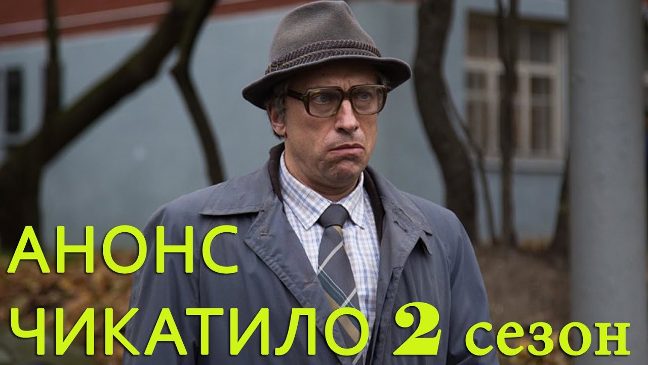 анонс когда выйдет