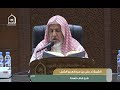 الرد على الزنادقة و الجهمية من كتاب السنة للخلال لفضيلة الشيخ د علي بن عبدالعزيز الشبل 25 رجب 1445
