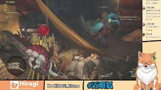 【モンハンワイルズ】ラギアクルス倒したい　マルチ,参加〇！