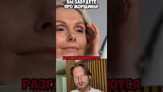 какую маску использует анджелина джоли? #здоровье #рецепт #маска #лицо #морщины #лифтинг #упругость