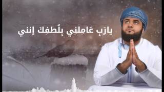 ياربي || محمد الوهيبي || مؤثرات