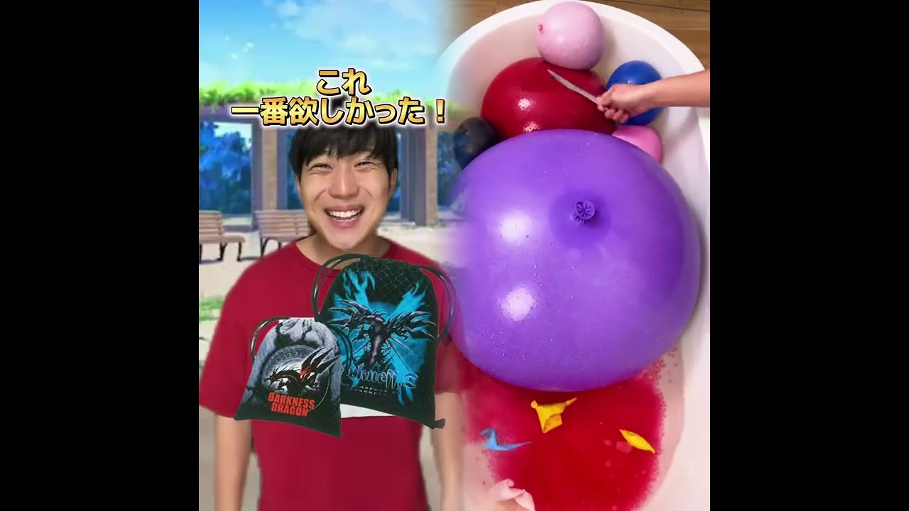 小学生あるある👦違いあるある🙅‍♂️🙅‍♀️ とかやってる！#あるある #おすすめ #面白い