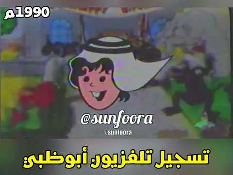 إعلان مجلة ماجد