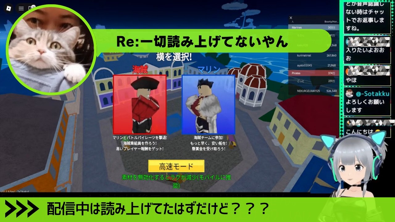 ブロフル》ほぼ初見！ネタバレOK│ブロックスフルーツ ロブロックス