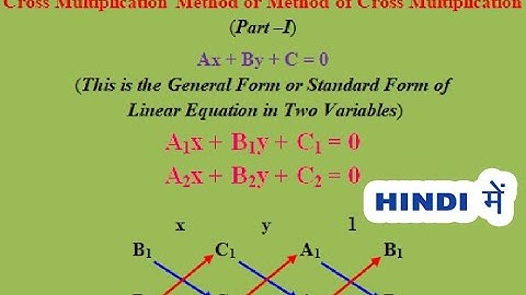 Method of Cross Multiplication (PART-I) || Linear Equation in two variables