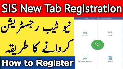 How to register tab on sis punjab | SIS Tab Kaisy Register Karin | New Tablet Registration Punjab