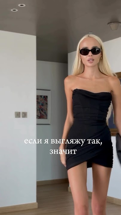 Артикул на платье уже в шапке профиля #wb #wildberries #ozon #покупки # ...