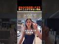 彼女の化粧品買いすぎを防げない理由