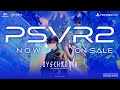 【PSVR2発売中】「ディスクロニア: CA」ゲームプレイPV【『7days』 星街すいせい(ホロライブ)】