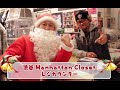 KLOOZ TV &quot;Happy Christmas 2012 : Gifts for Everyone from Santa KLOOZ&quot;