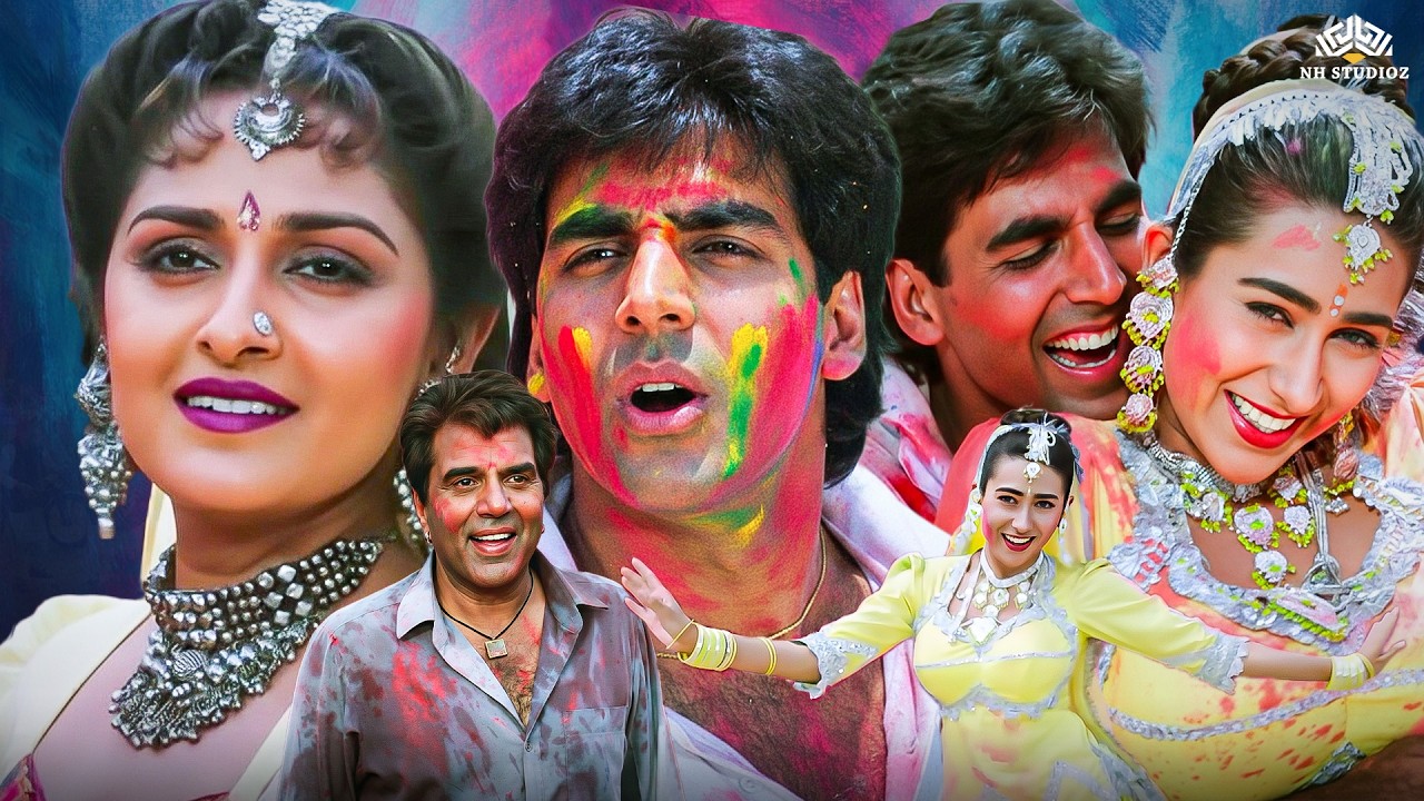 होली (Holi) स्पेशल फुल मूवी | अक्षय कुमार, करिश्मा कपूर, धर्मेंद्र, जाया परदा | मैदान इ जंग फिल्म