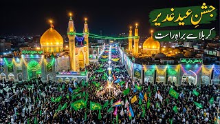 Live Eid-e-Ghadeer Celebrations From Karbala | Labaik Ya Ali (AS) #karbala #18zilhaj #eideghadeer screenshot 5