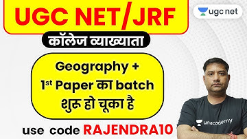 UGC NET/JRF 2020 (Paper-1) | Complete Course by Rajendra Sir | Use Code "RAJENDRA10" & Get 10% Off