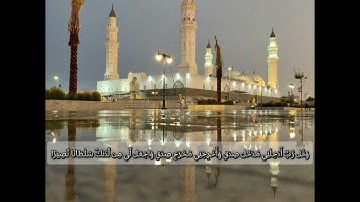 تلاوة عطرة من سورة الإسراء _فضيلة الشيخ د.وليد الشمسان