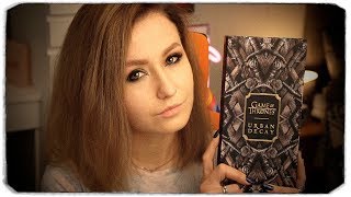 GAME OF THRONES X URBAN DECAY - РАСПАКОВКА НОВОЙ ПАЛЕТКИ ОТ URBAN DECAY (ИГРА ПРЕСТОЛОВ)