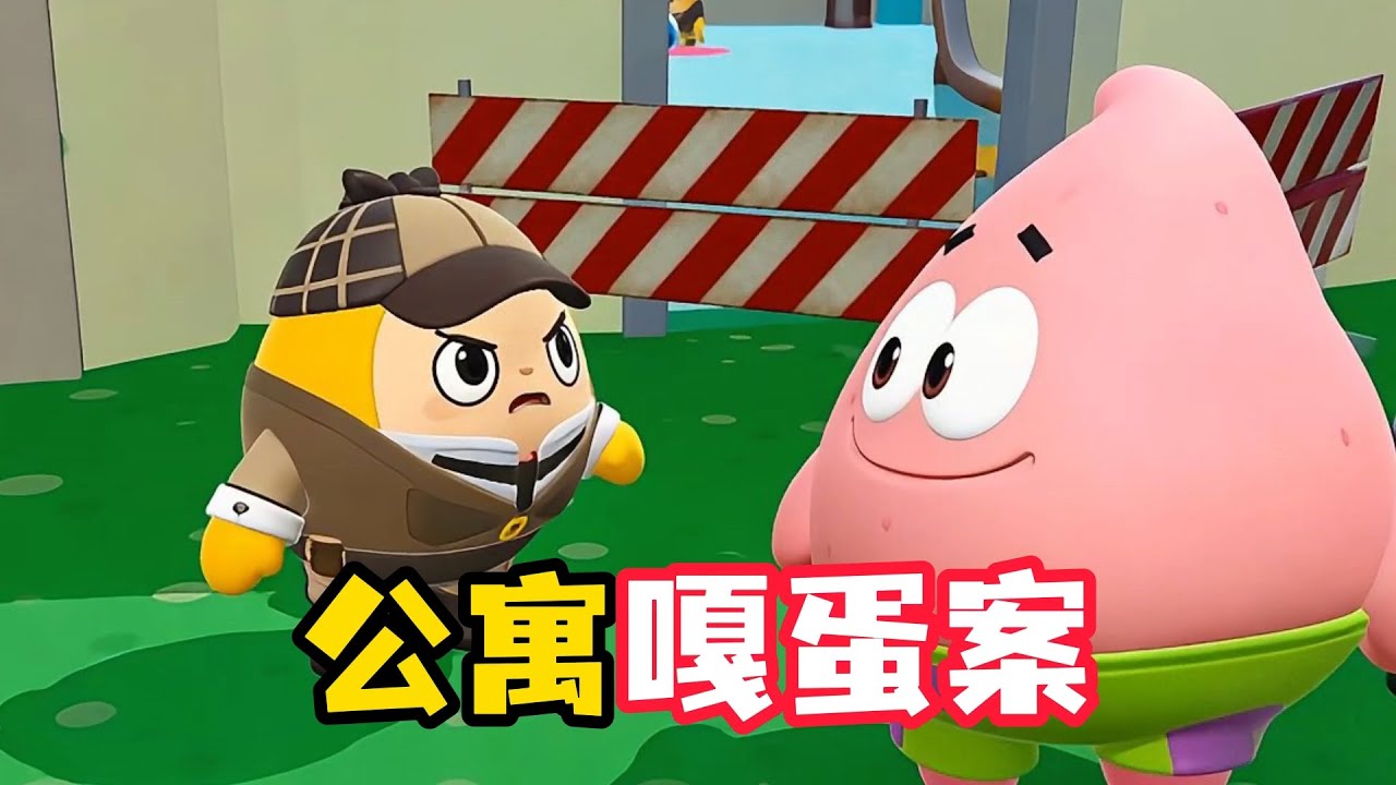 谁才是这起事件的凶手？！